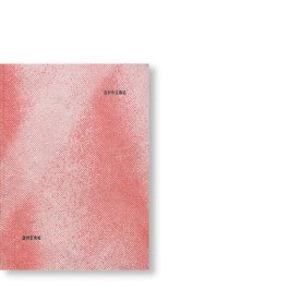 nicht nicht, sondern mehr!